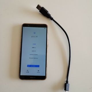 ファーウェイ(HUAWEI)のHUAWEI nova lite 2 32 SIMフリー 704HW 美品(スマートフォン本体)