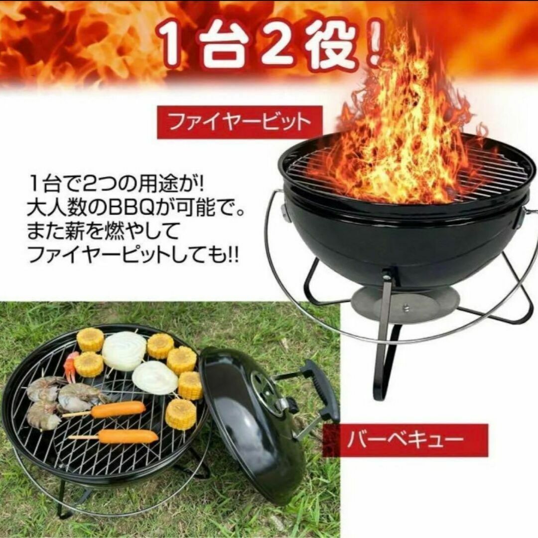 バーベキュー コンロ 直径46cm 3-4人用 炭 キャンプ 蓋付き 1818 スポーツ/アウトドアのアウトドア(ストーブ/コンロ)の商品写真