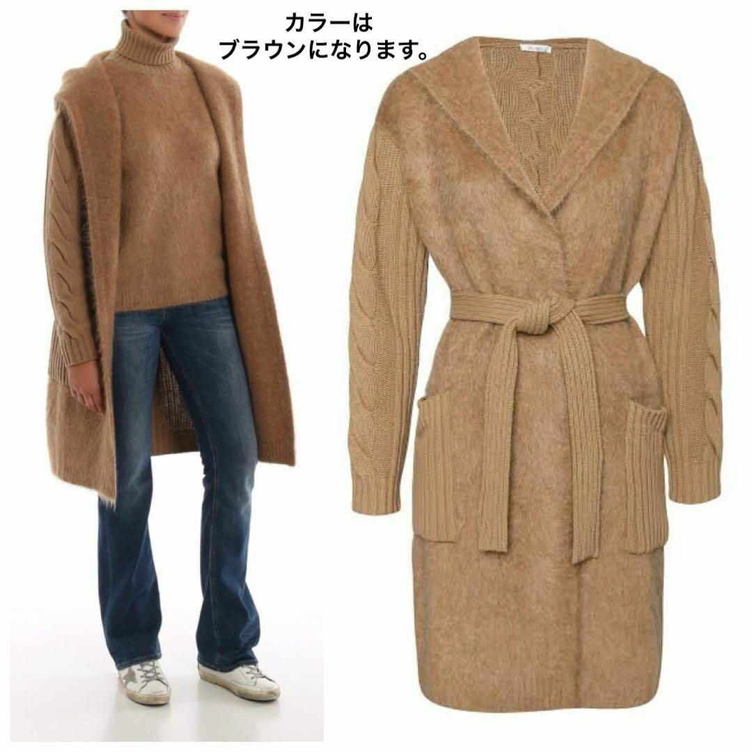 Max Mara(マックスマーラ)のMaxMara 白タグ 異素材コンビケーブルニットフーデットカーディガン 茶 レディースのトップス(カーディガン)の商品写真