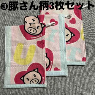 ❸ ハンドメイド雑巾3枚セット　ぶた柄