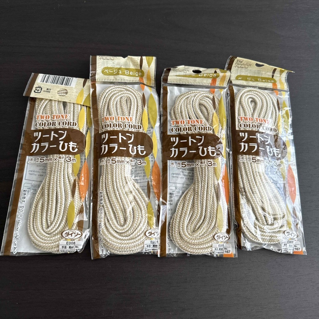 DAISO(ダイソー)のハンドメイド☆巾着紐 ハンドメイドの素材/材料(生地/糸)の商品写真