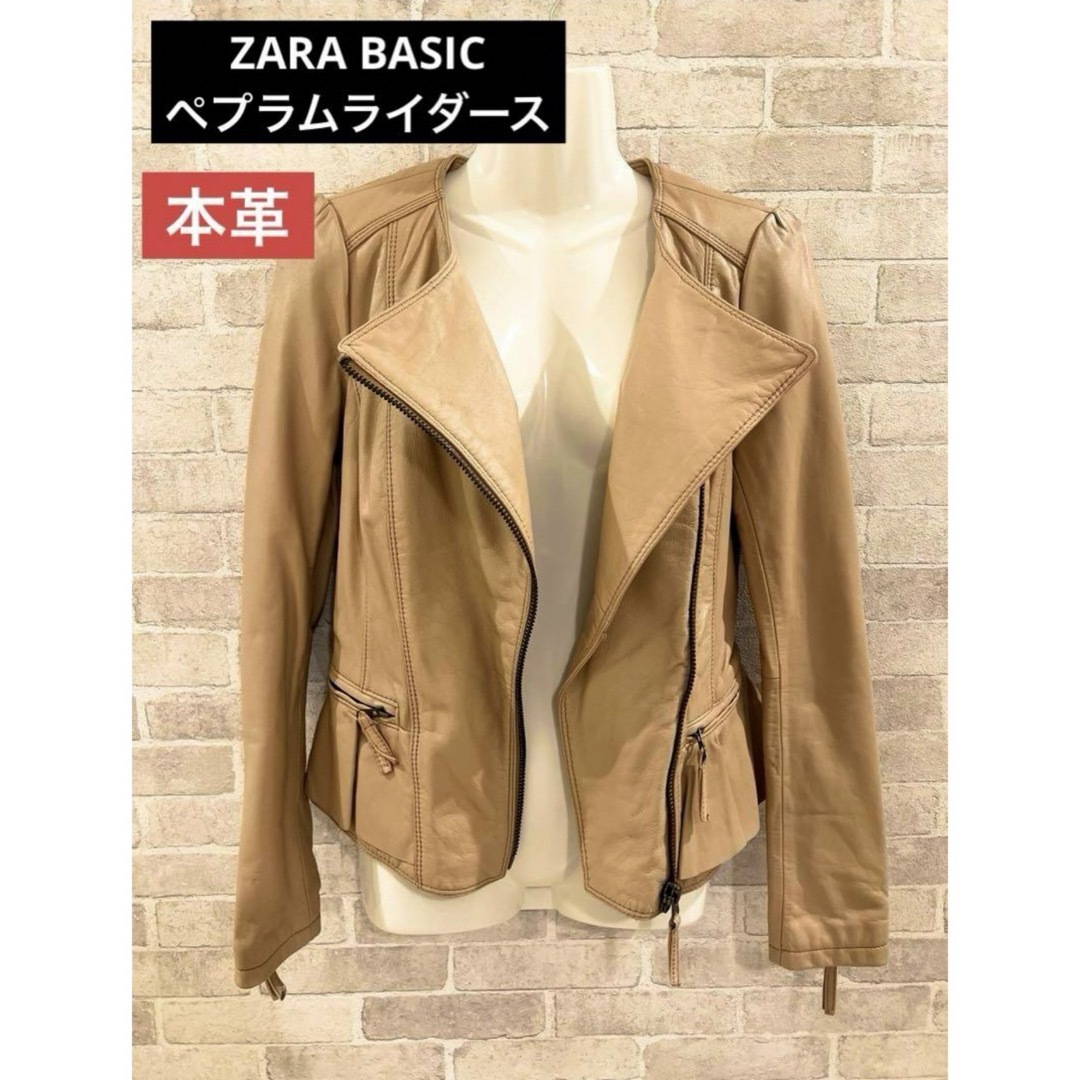 ZARA(ザラ)の【美品】ZARABASICのペプラムライダースジャケット レディースのジャケット/アウター(ライダースジャケット)の商品写真