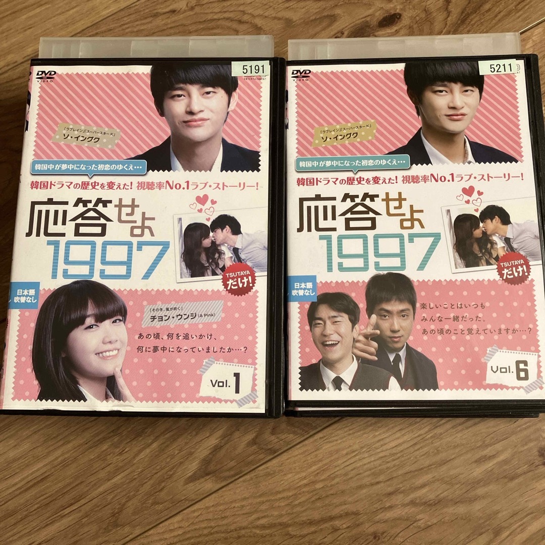 韓国ドラマ DVD 応答せよ1997 ソ・イングク チョンウンジ エンタメ/ホビーのDVD/ブルーレイ(韓国/アジア映画)の商品写真