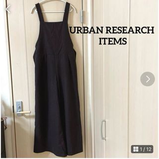 アーバンリサーチ(URBAN RESEARCH)のアーバンリサーチ　スーパーワイドパンツ　サロペット　ブラウン　ウール混(サロペット/オーバーオール)