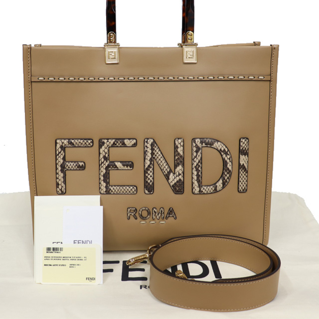 FENDI(フェンディ)の（美品）フェンディ FENDI サンシャイン トートバッグ ミディアム ショルダー 8BH386 レザー ベージュ 8241 レディースのバッグ(ハンドバッグ)の商品写真