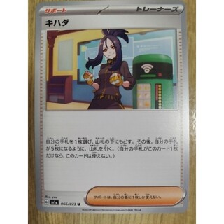 ポケモンカード482(シングルカード)