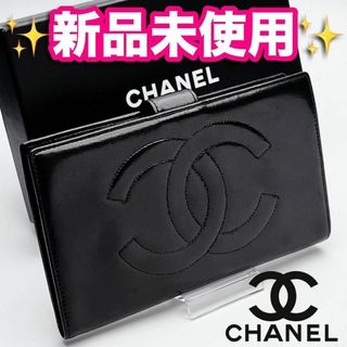 シャネル(CHANEL)の開運財布！新品未使用シャネル ラム がま口財布 黒 正規品保証1938(財布)