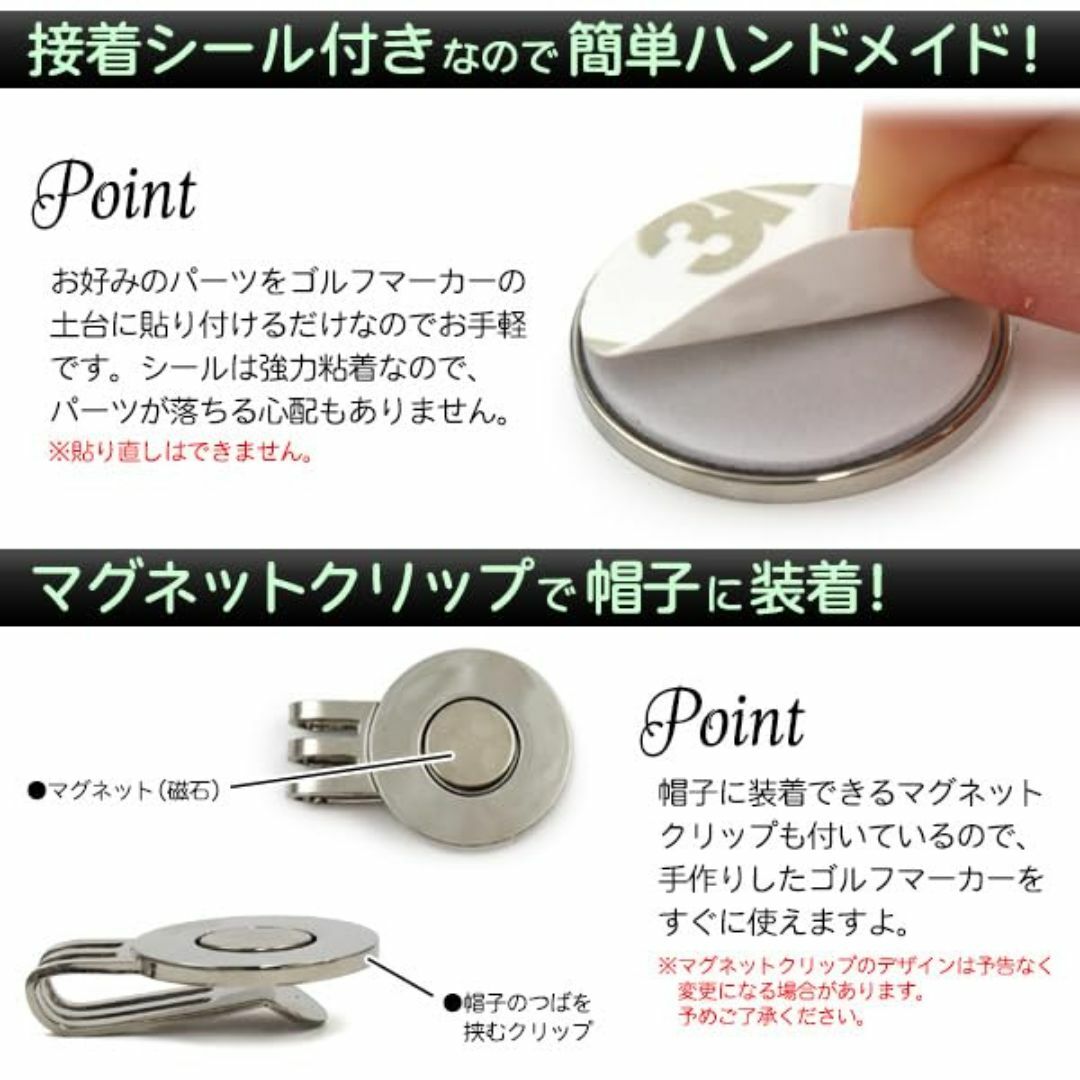 ゴルフマーカー ハンドメイド パーツ ゴルフ用品 マーカー 土台 マグネットクリ スポーツ/アウトドアのゴルフ(その他)の商品写真