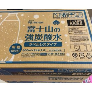 アイリスオーヤマ(アイリスオーヤマ)の新品　富士山の強炭酸水　24本(ミネラルウォーター)