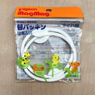 Pigeon 新品 magmag マグマグ 替パッキン 2個入