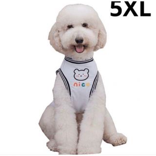 【ペット用】大型犬用　犬服　メッシュ素材タンクトップ　白5XL(犬)