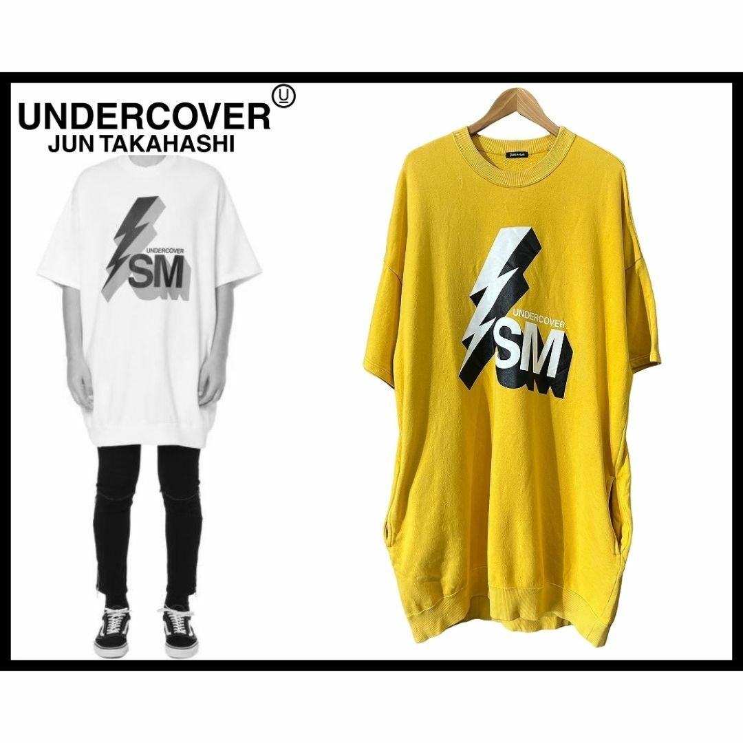 UNDERCOVER(アンダーカバー)の希少 アンダーカバー 21AW ロング丈 オーバーサイズ スウェット 黄 L メンズのトップス(スウェット)の商品写真