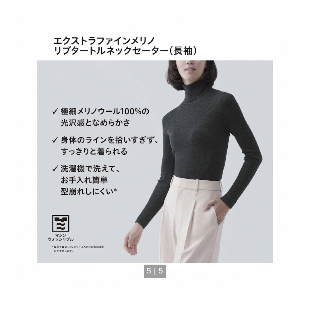 UNIQLO(ユニクロ)のエクストラファインメリノリブタートルネックセータ 一　ユニクロ　UNIQLO レディースのトップス(ニット/セーター)の商品写真