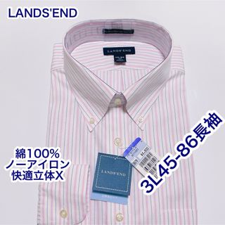 ランズエンド(LANDS’END)のLANDS'END 綿100% ノーアイロン　長袖ワイシャツ　3L 45-86(シャツ)