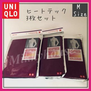 ユニクロ(UNIQLO)のUNIQLOヒートテック長袖タートルネック　Mサイズ　3枚(Tシャツ(長袖/七分))