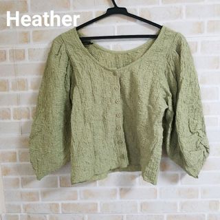 ヘザー(heather)のHeather ボリュームスリーブブラウス(シャツ/ブラウス(半袖/袖なし))