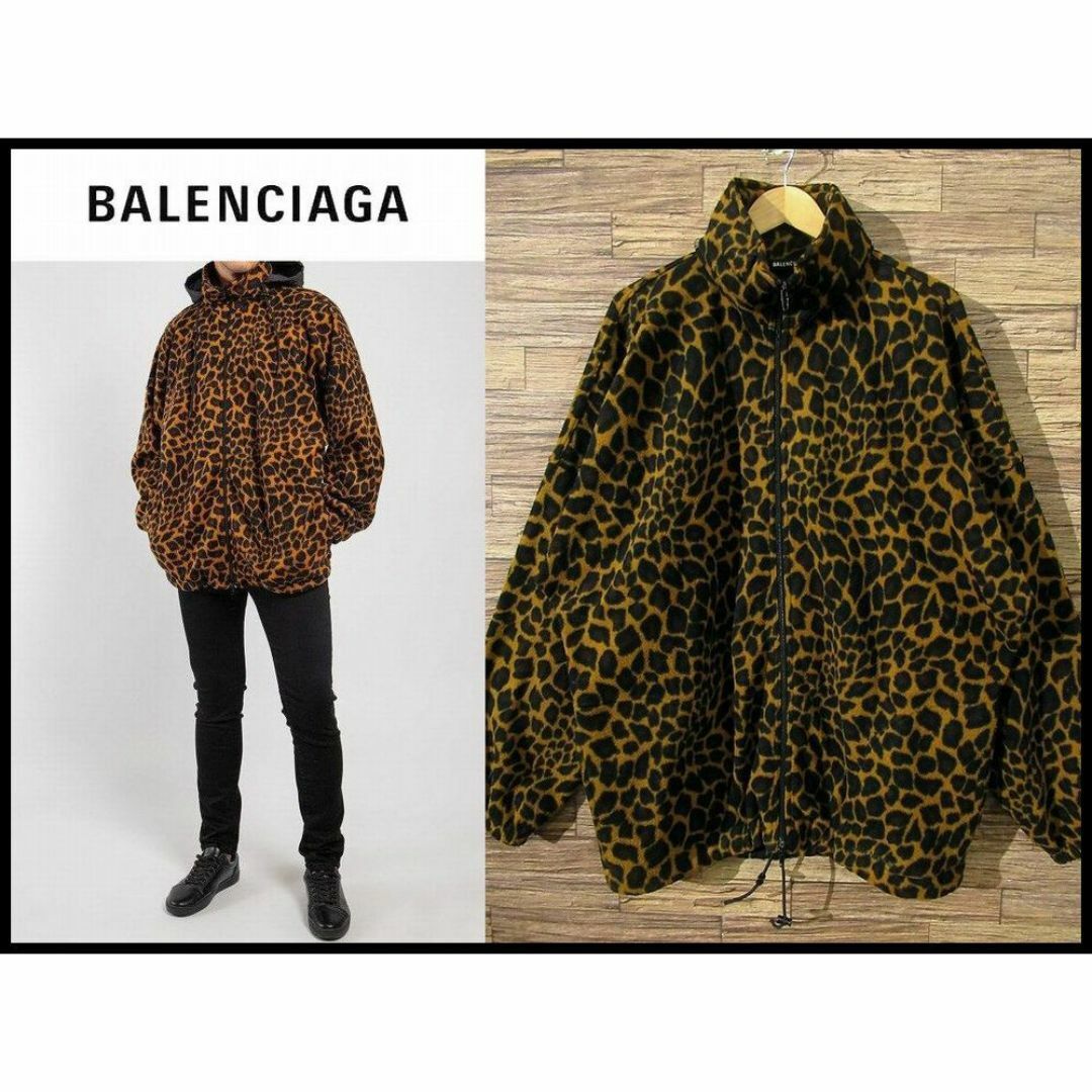 BALENCIAGA - 美品 バレンシアガ 18AW レオパード柄 オーバー BALENCIAGA - 美品 バレンシアガ 18AW レオパード柄 オーバー