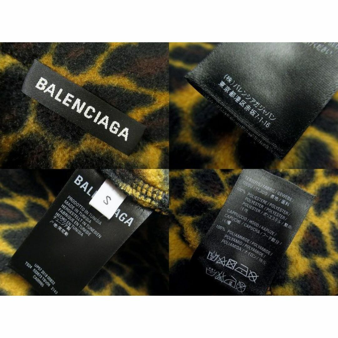 BALENCIAGA - 美品 バレンシアガ 18AW レオパード柄 オーバー BALENCIAGA - 美品 バレンシアガ 18AW レオパード柄 オーバー