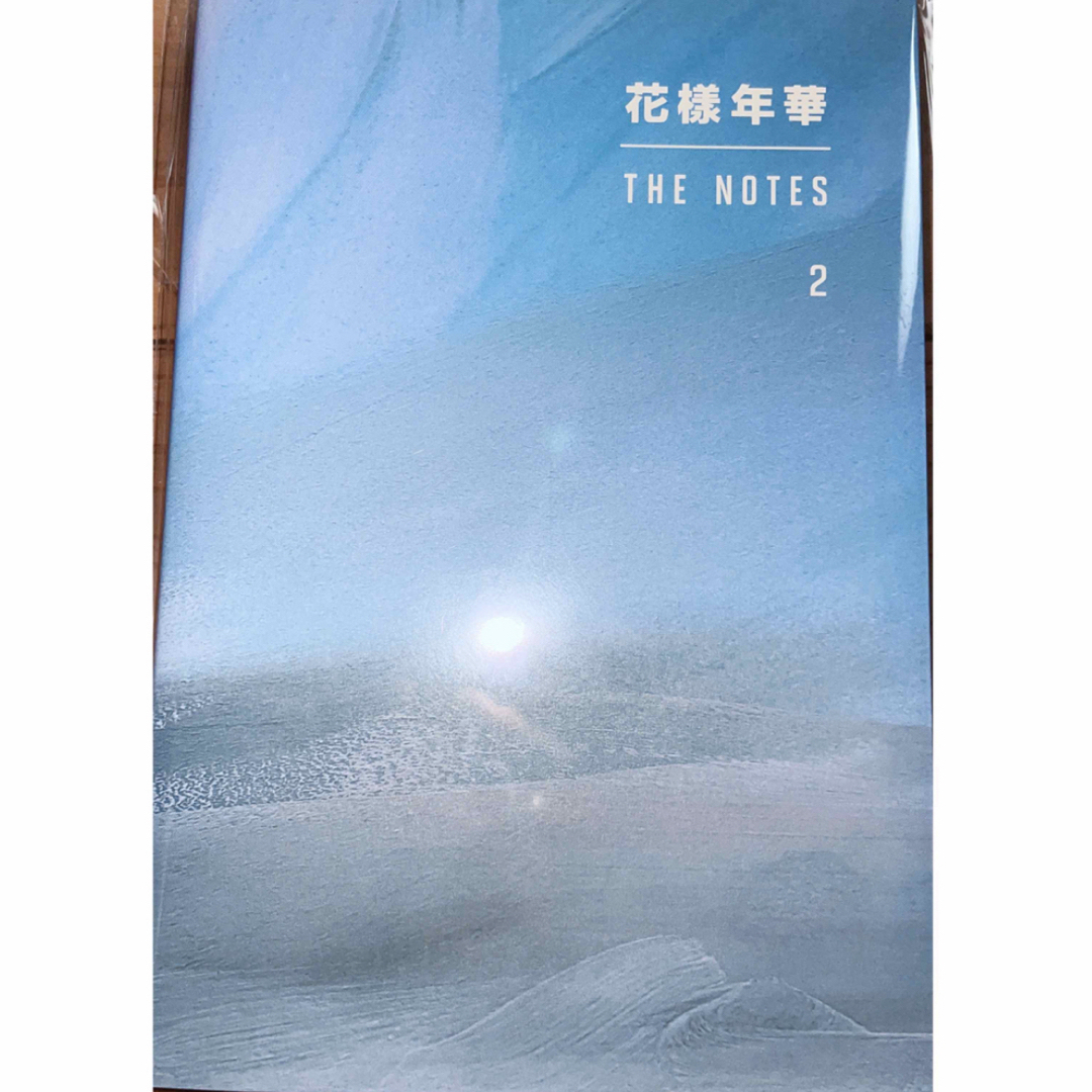 防弾少年団(BTS)(ボウダンショウネンダン)の【貴重】希少激レアグッズ‼️BTS 花様年華 本 THE NOTES 2 公式 エンタメ/ホビーのCD(K-POP/アジア)の商品写真