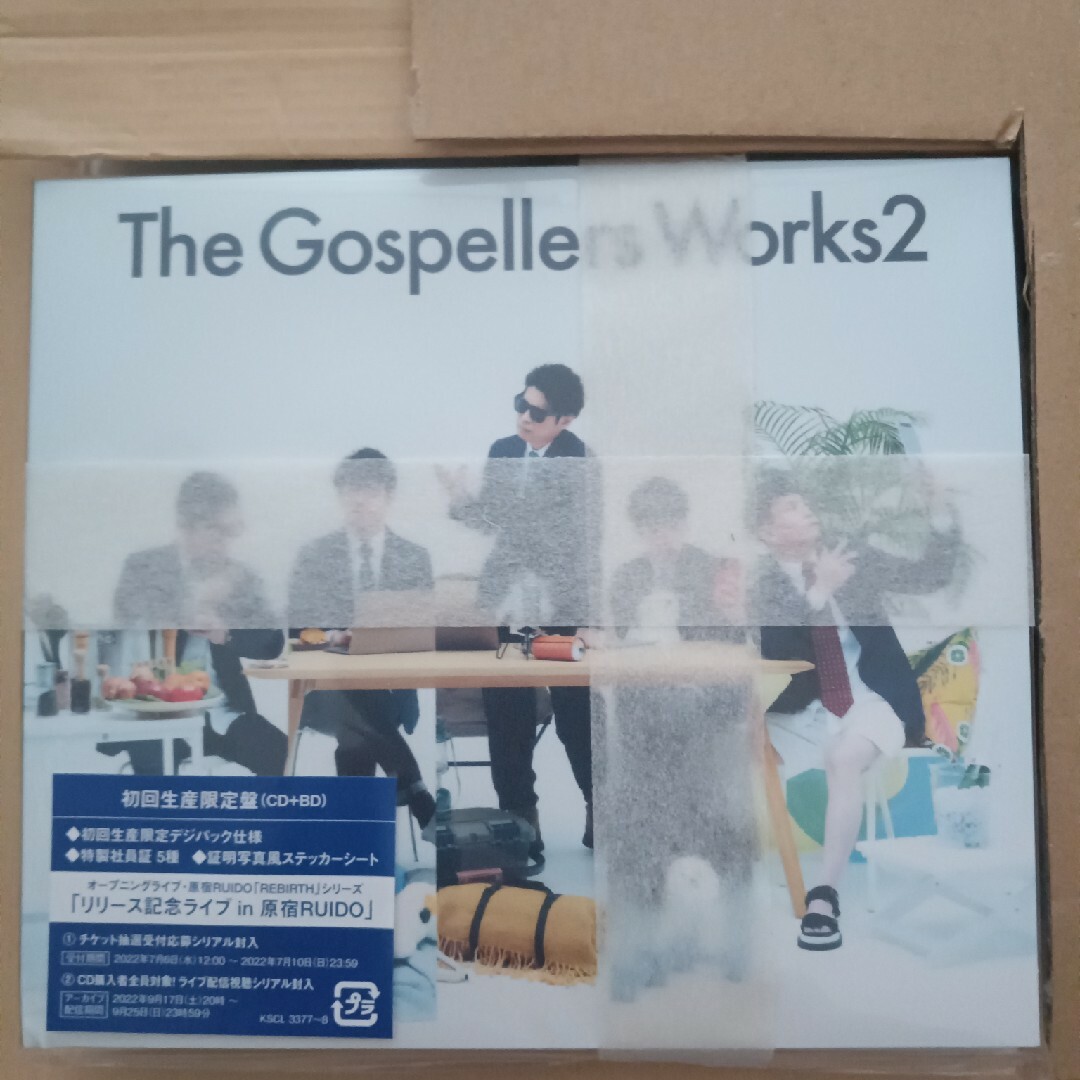 The　Gospellers　Works　2（初回生産限定盤） エンタメ/ホビーのCD(ポップス/ロック(邦楽))の商品写真