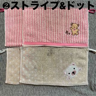 ❷ハンドメイド雑巾枚セット　ベージュドット&ピンクストライプ(その他)