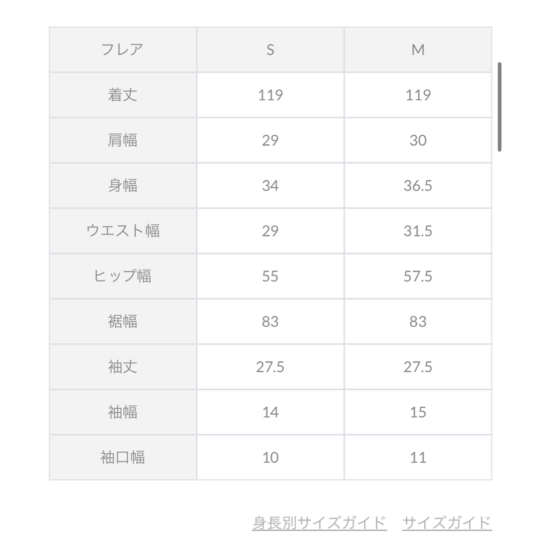 神戸レタス(コウベレタス)の神戸レタス　岡部あゆみさん　コラボワンピース レディースのワンピース(ロングワンピース/マキシワンピース)の商品写真