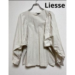 Liesse - 【早い者勝ち】 Liesse ボリュームスリーブプルオーバー　ブラウス