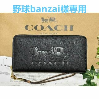 COACH - 専用 814 コーチ 長財布 ホワイト×ピンク シグネチャーの通販