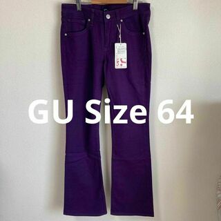 ジーユー(GU)のタグ付き　GU ジーユー　パンツ　パープル　紫　サイズ64 レディース(カジュアルパンツ)