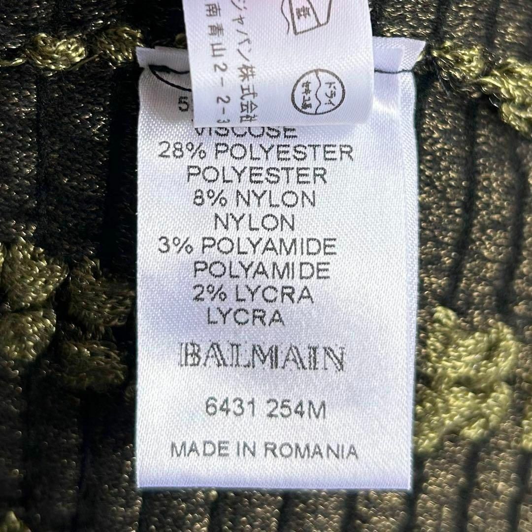 BALMAIN(バルマン)のBALMAIN ショルダーメタルボタンニット カーキ ウェーブ レディースのトップス(ニット/セーター)の商品写真