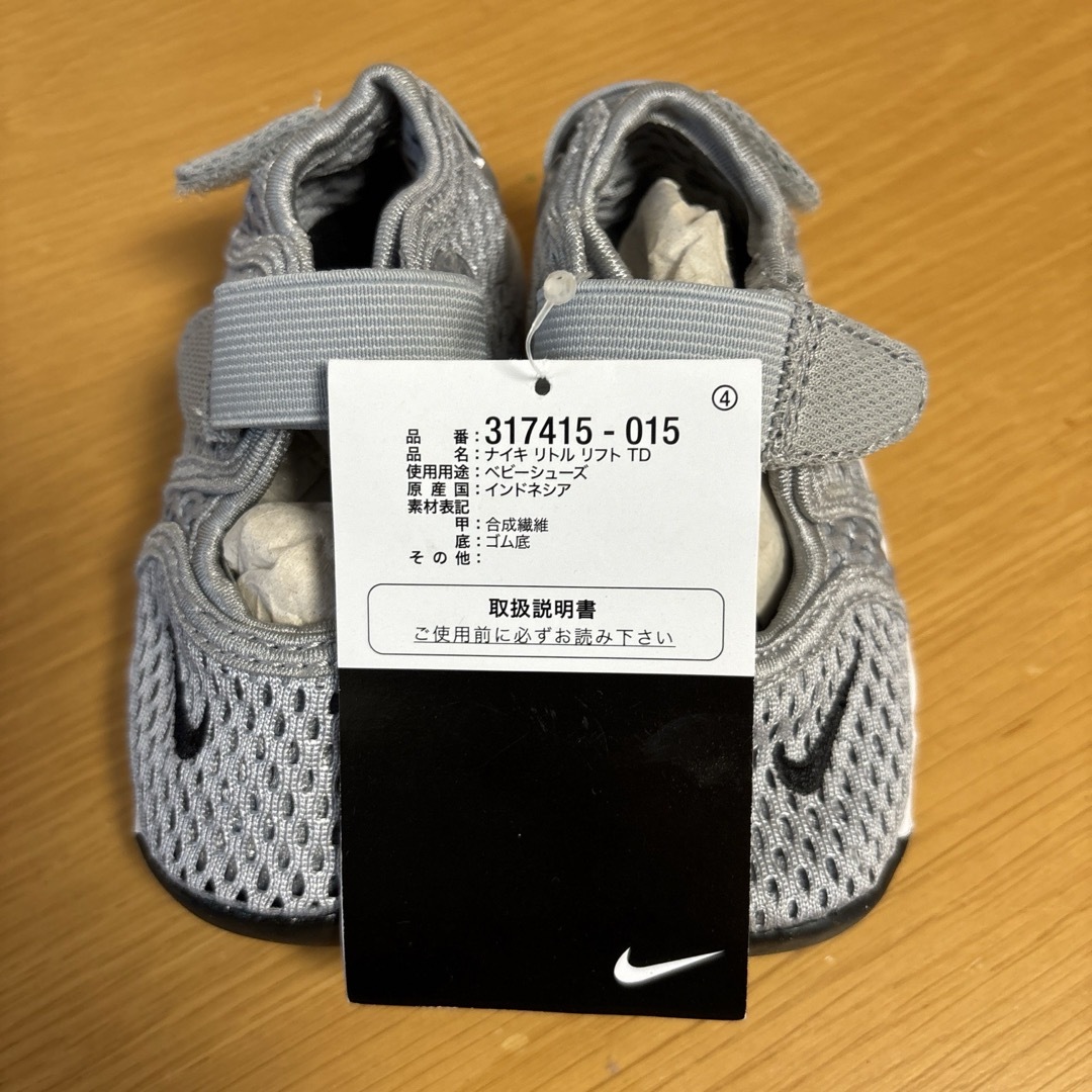 NIKE リフト　ベビー　11 グレード キッズ/ベビー/マタニティのベビー靴/シューズ(~14cm)(サンダル)の商品写真