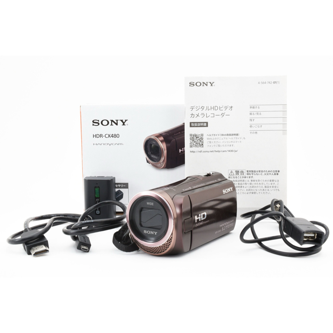 SONY(ソニー)の☆良品【SONY】HDR-CX480 ビデオカメラ ソニー スマホ/家電/カメラのカメラ(ビデオカメラ)の商品写真