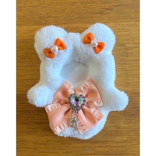 ぬい服 14cm しろくまオレンジ【セミオーダーOK】(ぬいぐるみ)