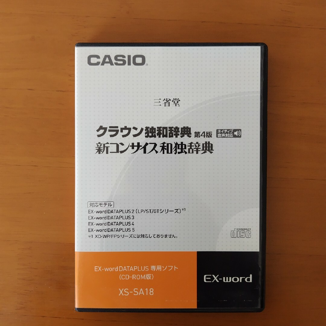 CASIO(カシオ)のCASIO エクスワード XS-SA18 スマホ/家電/カメラのスマホ/家電/カメラ その他(その他)の商品写真