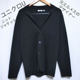 ユニクロ(UNIQLO)の【UNIQLO U】ニット　ジャケット(テーラードジャケット)