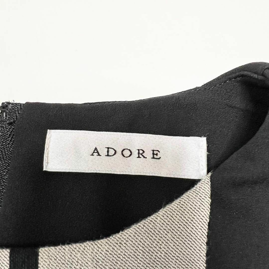 ADORE(アドーア)の極美品 ADORE ワイドストライプブラックワンピース レディースのワンピース(ロングワンピース/マキシワンピース)の商品写真