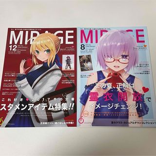 Fate / MIRAGE(一般)