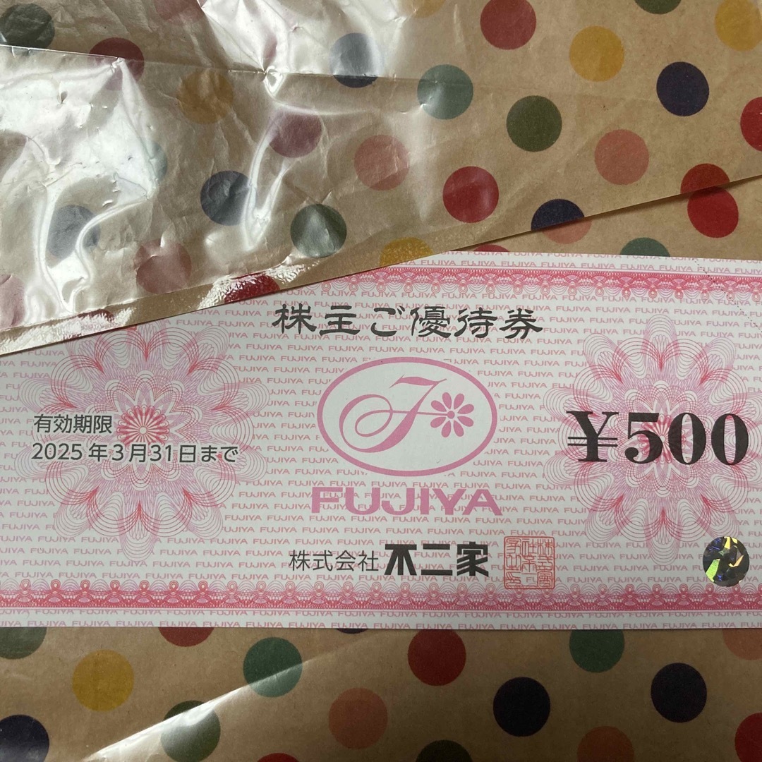 不二家(フジヤ)の不二家　株主優待　500円券　１枚　最新 チケットの優待券/割引券(レストラン/食事券)の商品写真