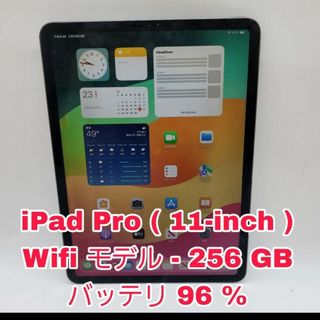 Apple - ipadpro11インチ（第一世代）256GB