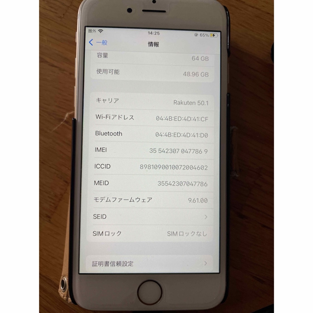 iPhone(アイフォーン)のiPhone6s 64GB ローズゴールド　中古品　本体のみ スマホ/家電/カメラのスマートフォン/携帯電話(スマートフォン本体)の商品写真