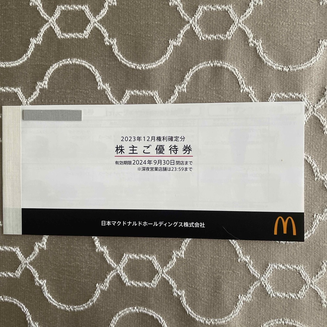 マクドナルド(マクドナルド)のマクドナルド株主優待券1冊 チケットの優待券/割引券(レストラン/食事券)の商品写真