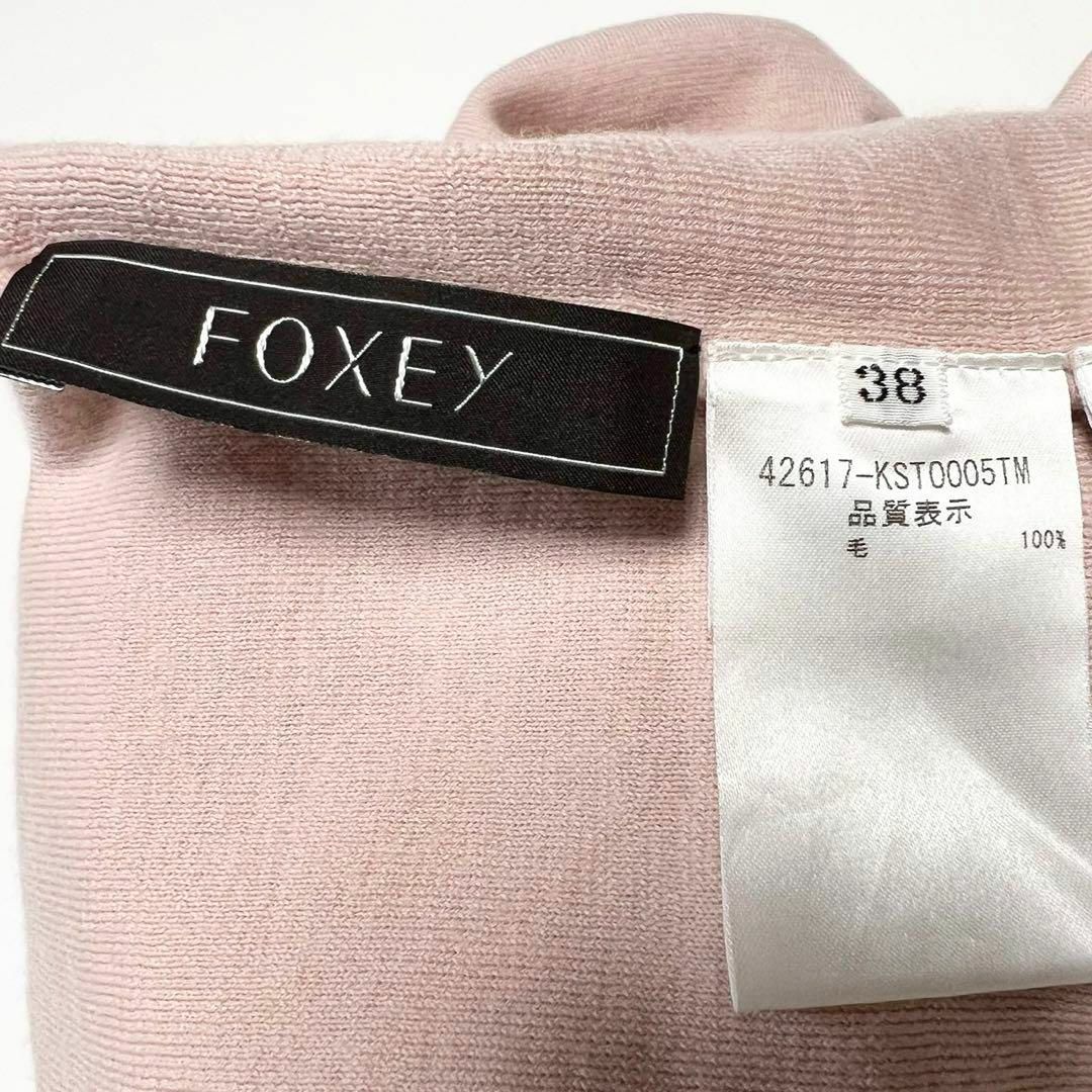 FOXEY(フォクシー)の定価6.4万 FOXEY 2022 DELIGHT 肩ビジューボタン ニットソー レディースのトップス(ニット/セーター)の商品写真