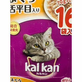 マース(MARS)の総合栄養食　猫　カルカンパウチまぐろ舌平目入り　16袋(猫)