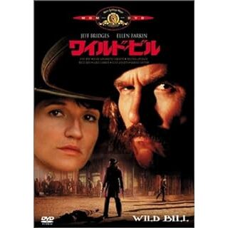 ワイルド・ビル [DVD](外国映画)