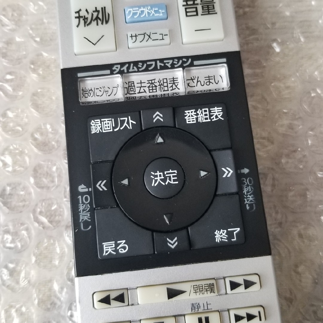 東芝(トウシバ)の100.東芝テレビリモコン　CT-90475 スマホ/家電/カメラのテレビ/映像機器(その他)の商品写真