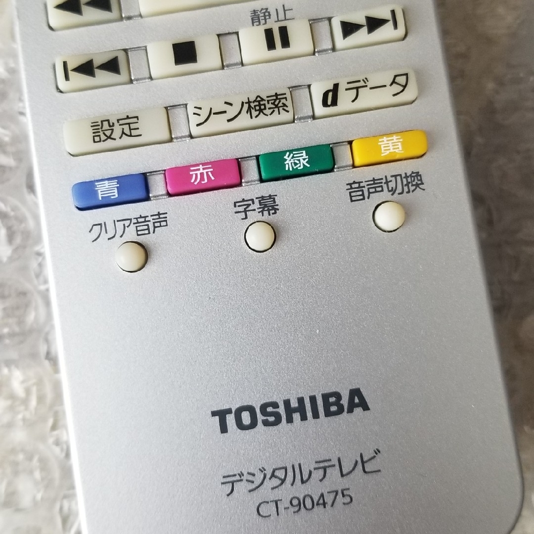 東芝(トウシバ)の100.東芝テレビリモコン　CT-90475 スマホ/家電/カメラのテレビ/映像機器(その他)の商品写真