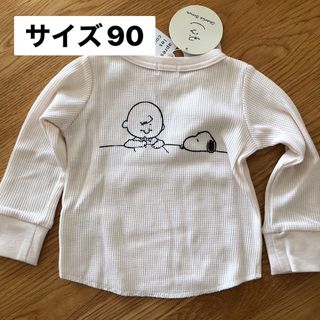 アプレレクール(apres les cours)のサイズ90　カットソー　スヌーピー・チャーリーブラウン(Tシャツ/カットソー)