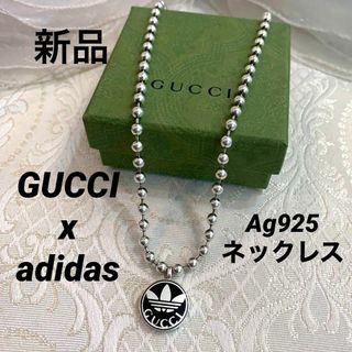 グッチ(Gucci)の☆未使用品☆GUCCI x adidas ボールチェーンネックレス ブラック(ネックレス)