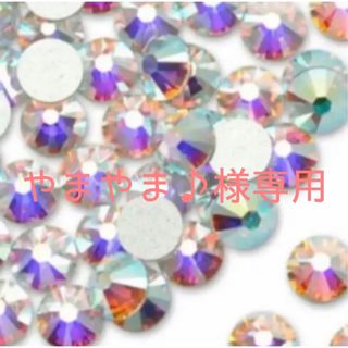 スワロフスキー(SWAROVSKI)のやまやま♪様専用(各種パーツ)