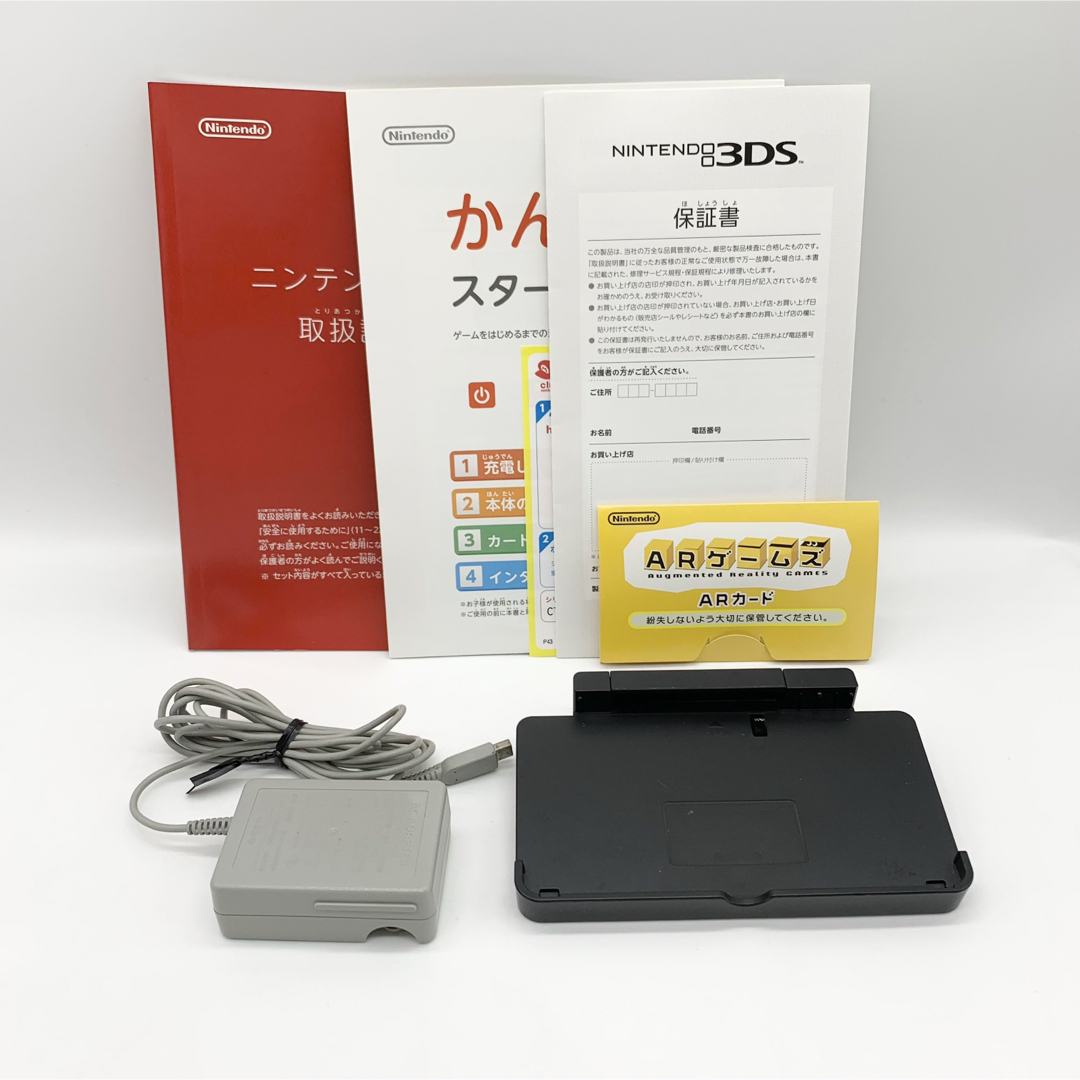 ニンテンドー3DS(ニンテンドー3DS)の【完品・液晶美品】ニンテンドー3DS コスモブラック 本体 任天堂 動作品 エンタメ/ホビーのゲームソフト/ゲーム機本体(携帯用ゲーム機本体)の商品写真